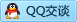 QQ在线咨询1203592999